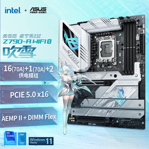 ROGZ790-AWIFIS电竞主板DDR5
