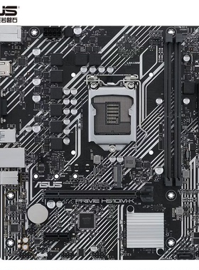 ASUS/华硕PRIME H510M系列主板 支持CPU 11400F/10400F/G5905