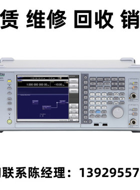 租售回收Anritsu安立模拟信号发生器MG3740A MG3770A MG3700A