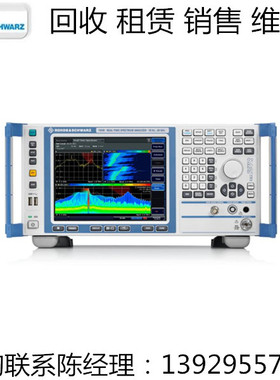 R&S罗德与施瓦茨实时频谱分析仪FSVR7 FSVR13 FSVR30 FSVR40