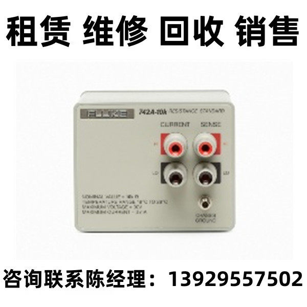 FLUKE福禄克电阻仪器742A