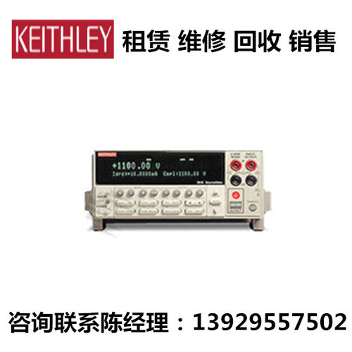 Keithley吉时利数字源表2410