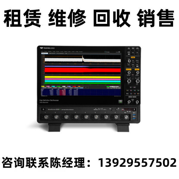 租售回收LeCroy力科高精度示波器WaveRunner 8000/WaveRunner9000