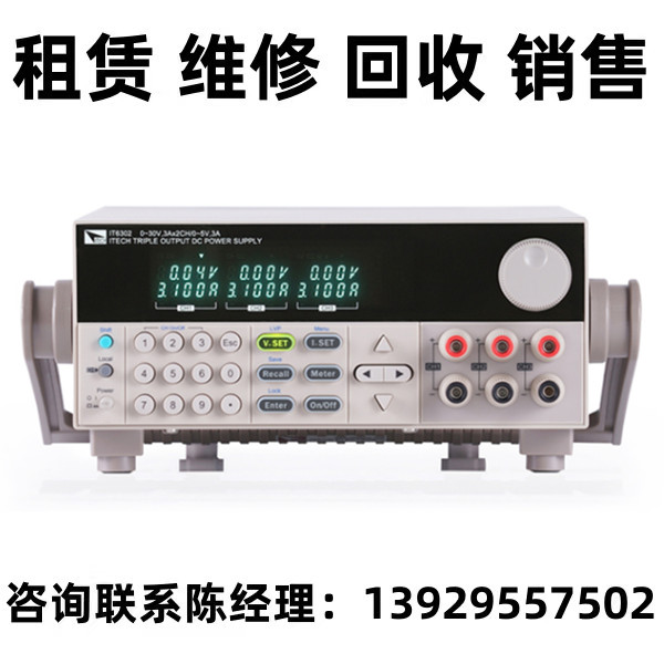 艾德克斯可程控直流电源IT6322B