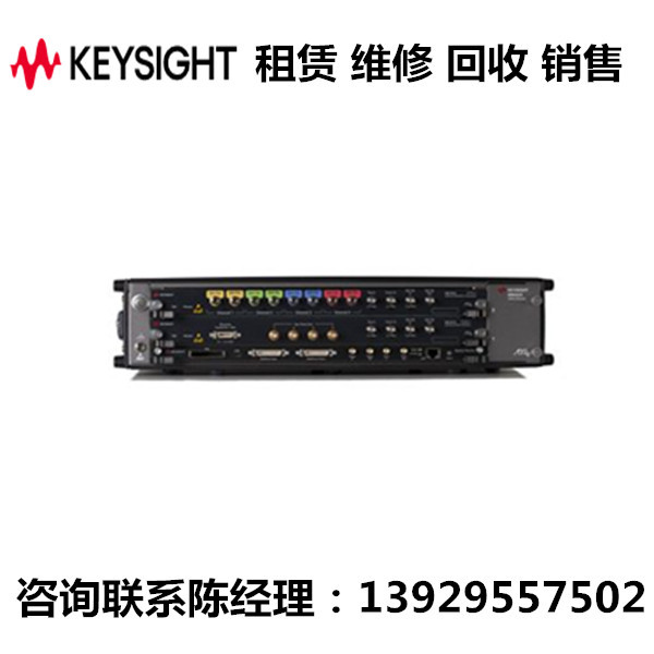 keysight任意波形发生器M8195A