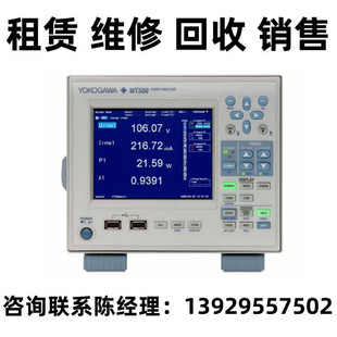 租售回收Yokogawa横河功率分析仪WT500 WT3000 WT5000 WT1600