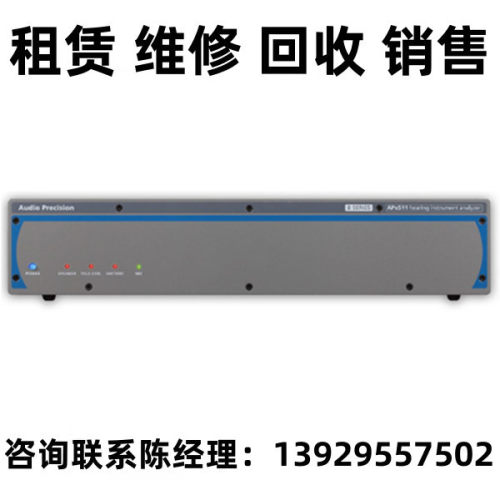 AudioPrecision分析仪APx511B