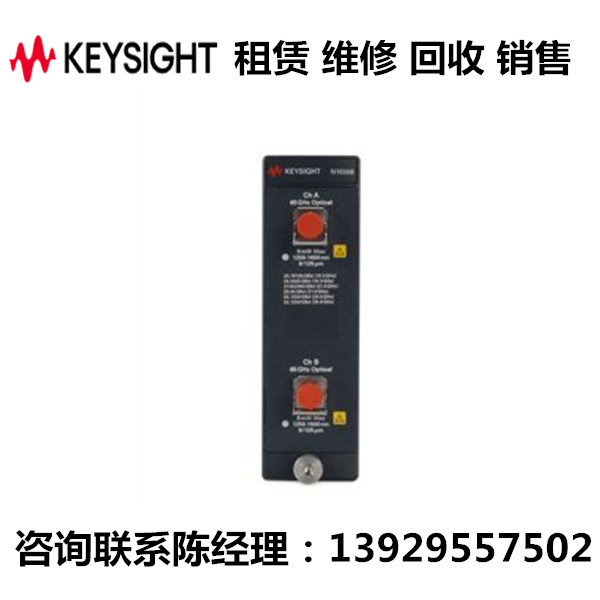 keysight是德通信模块N1030B