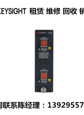 keysight是德科技双通道光通信模块N1030B N1032B