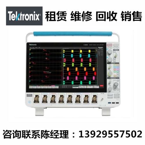 Tektronix泰克信号示波器MSO54B