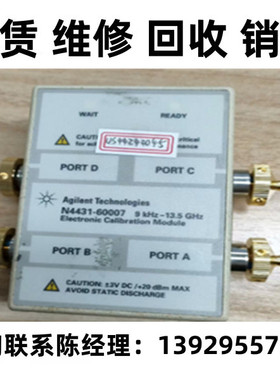 出售现货美国Agilent安捷伦四端口射频电子校准仪N4431A N4431B