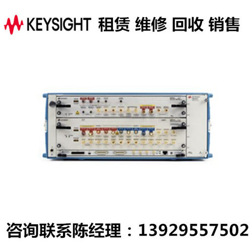 keysight是德前端模块M8062A