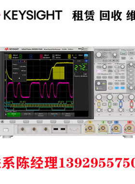 维修回收租赁是德科技KEYSIGHT四通道示波器MSOX4022A MSOX4032A