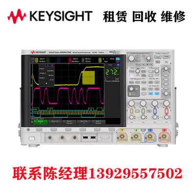 是德科技示波器DSOX6002A