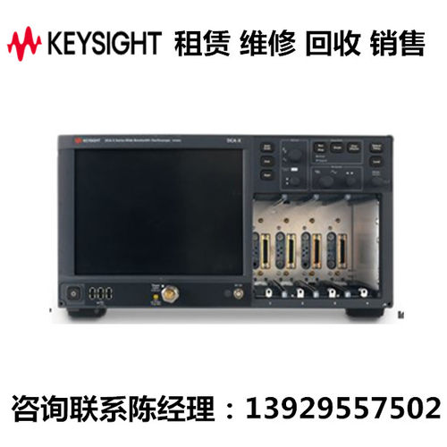 keysight是德示波器主机N1000A