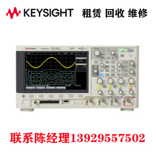 MSOX2024A 维修回收是德科技KEYSIGHT四通道数字示波器MSOX2014A