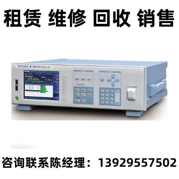Yokogawa光波长计仪器AQ6151B