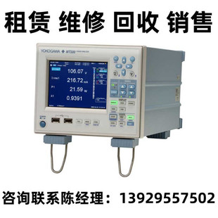 租售回收Yokogawa横河功率分析仪WT500 WT5000  WT1800E WT1600