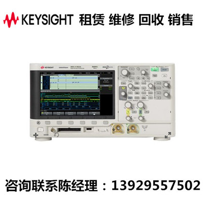 keysight是德示波器MSOX3054A