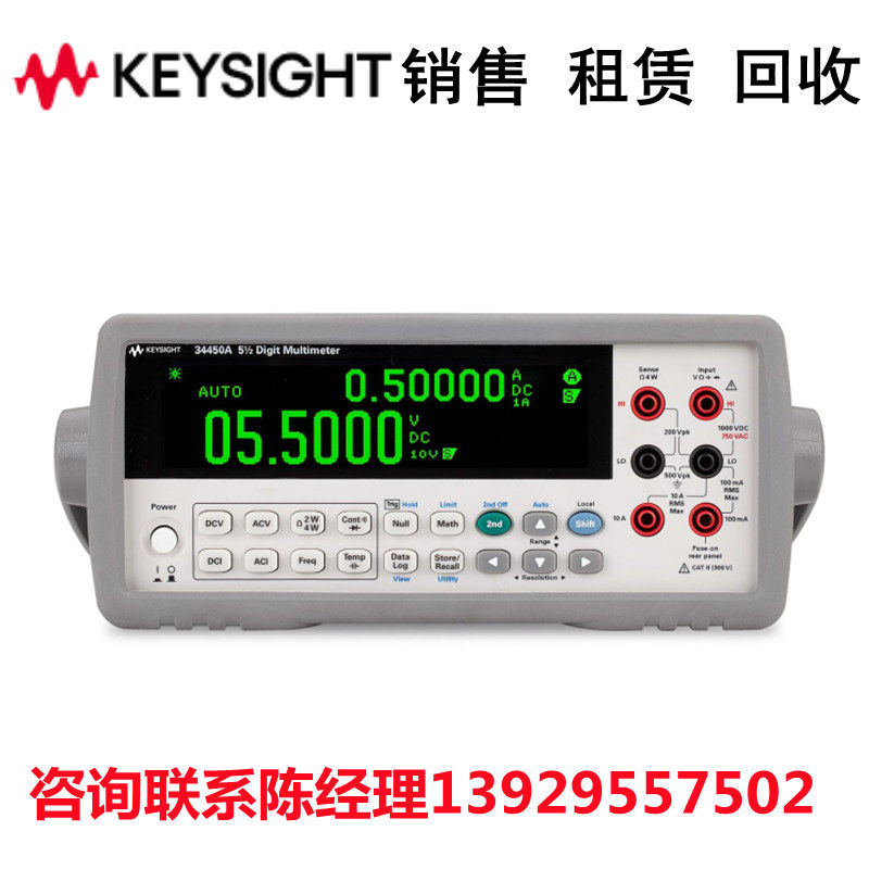 KEYSIGHT是德科技万用表34450A图片