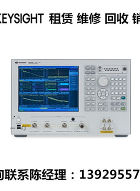 keysight是德科技信号源分析仪E5052B  E5053A E5061B E5062A