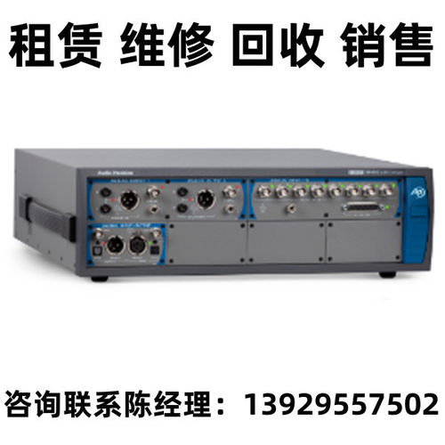 AudioPrecision分析仪APx585B