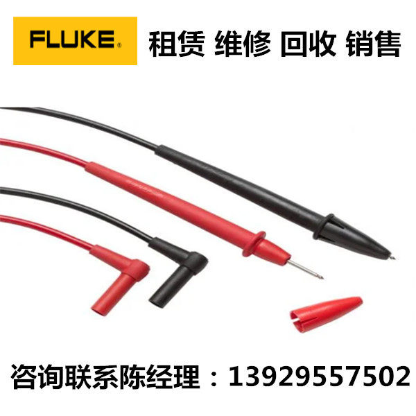 Fluke福禄克测试线组TL75图片