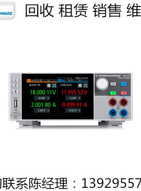 R&S罗德与施瓦茨电源 测量源单元 NGL200 NGL201 NGL202