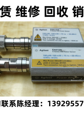 出售回收现货Agilent/安捷伦功率探头E4412A 346A E9301A E9304A