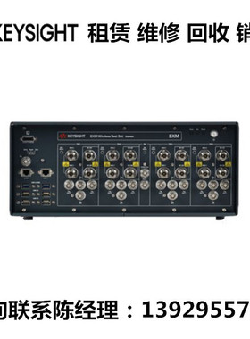 keysight是德科技无线测试仪E6640A E6607A E6607B E8960A E5515C