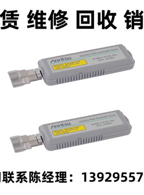 租售Anritsu安立宽带功率传感器（峰值功率 & 平均功率）MA249xA