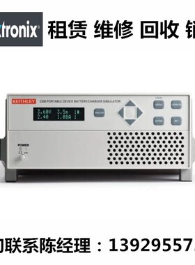 Tektronix泰克电池模拟直流电源2300  2302  2303  2306  2306-PJ