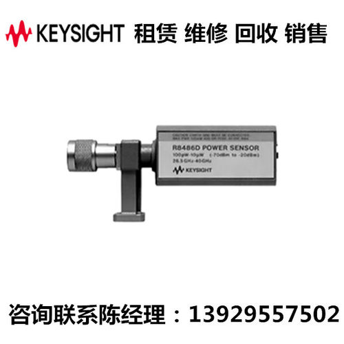 keysight是德功率传感器R8486D