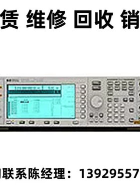 租售回收Keysight是德科技数字信号发生器E4432B E4433B E4422B