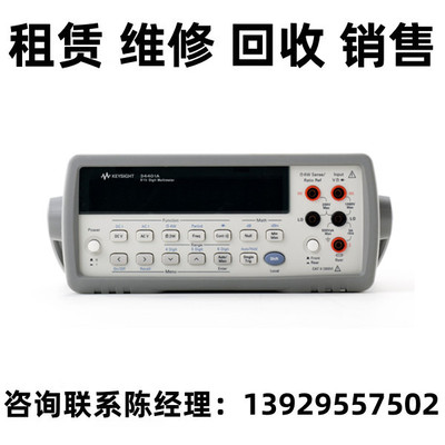 keysight是德数字万用表34401A