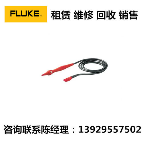 Fluke福禄克测试探头TP165X
