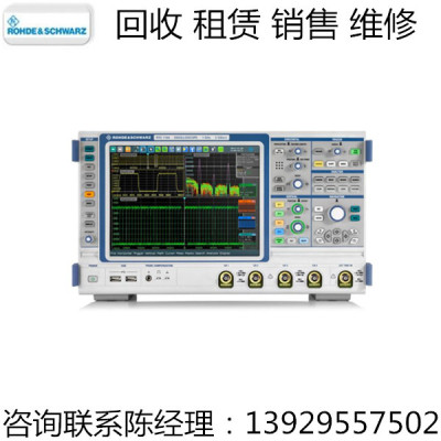 R&S罗德与施瓦茨示波器RTE1000