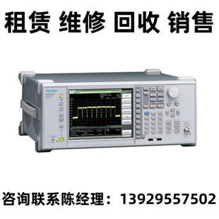 租售回收Anritsu安立无线通信频谱分析仪MS2850A MS2840A MS2830A