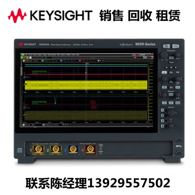keysight是德示波器MXR054A