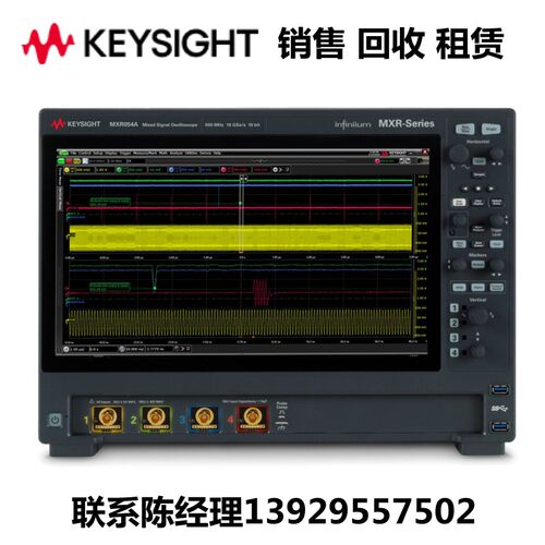 keysight是德示波器EXR108A