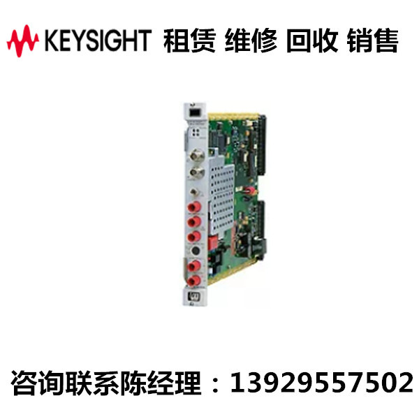 keysight是德高精度万用表E1412A