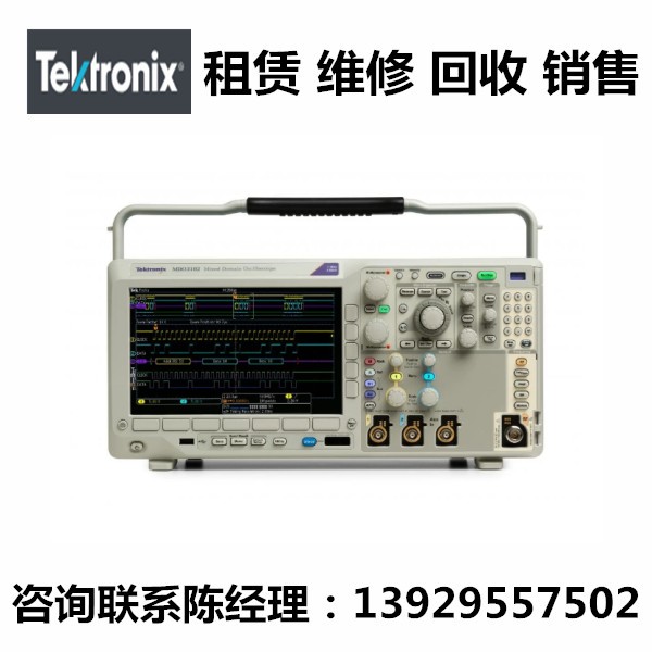 Tektronix混合域示波器MDO3000