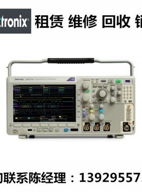 租售Tektronix泰克混合域示波器MDO3000 MDO3012 MDO3014 MDO3022