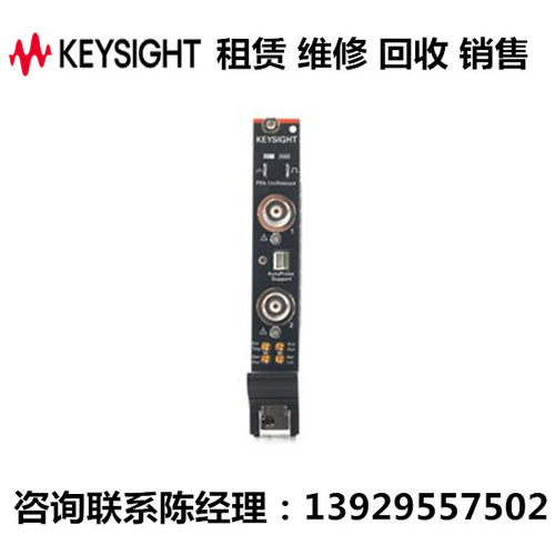 keysight是德示波器模M9242A