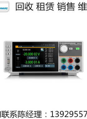 R&S罗德与施瓦茨电源 测量源电源NGU201 NGU401