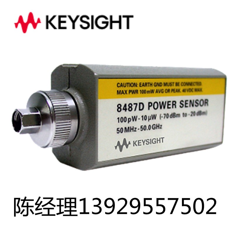 是德科技功率传感器8487D