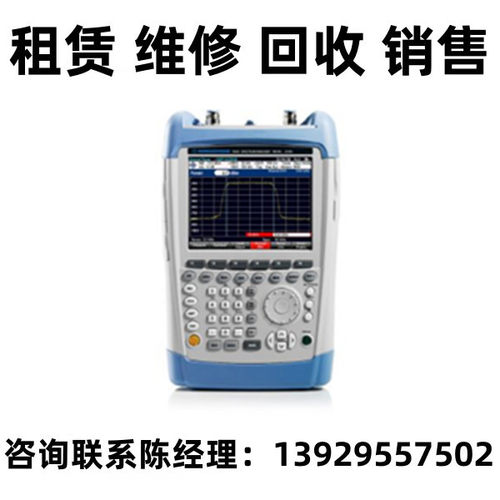 R&S罗德与施瓦茨频谱分析仪FSH4