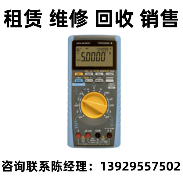 Yokogawa横河数字万用表TY720