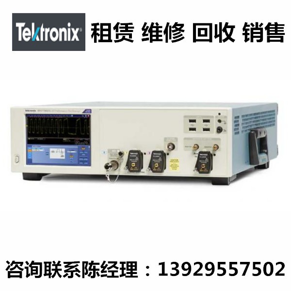Tektronix示波器DPO70000SX