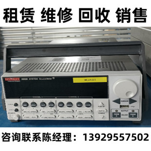 2611B 2612B 2604B 租赁出售现货KEITHLEY吉时利数字源表2602B